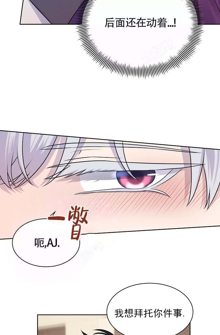 金色翡翠图片漫画,第18话1图
