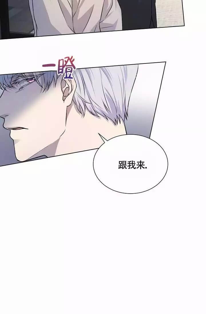 金色翡翠图片漫画,第2话1图