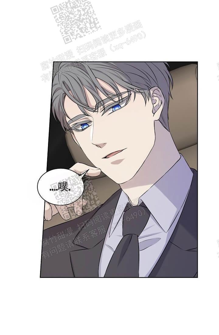 金色翡翠图片漫画,第9话2图
