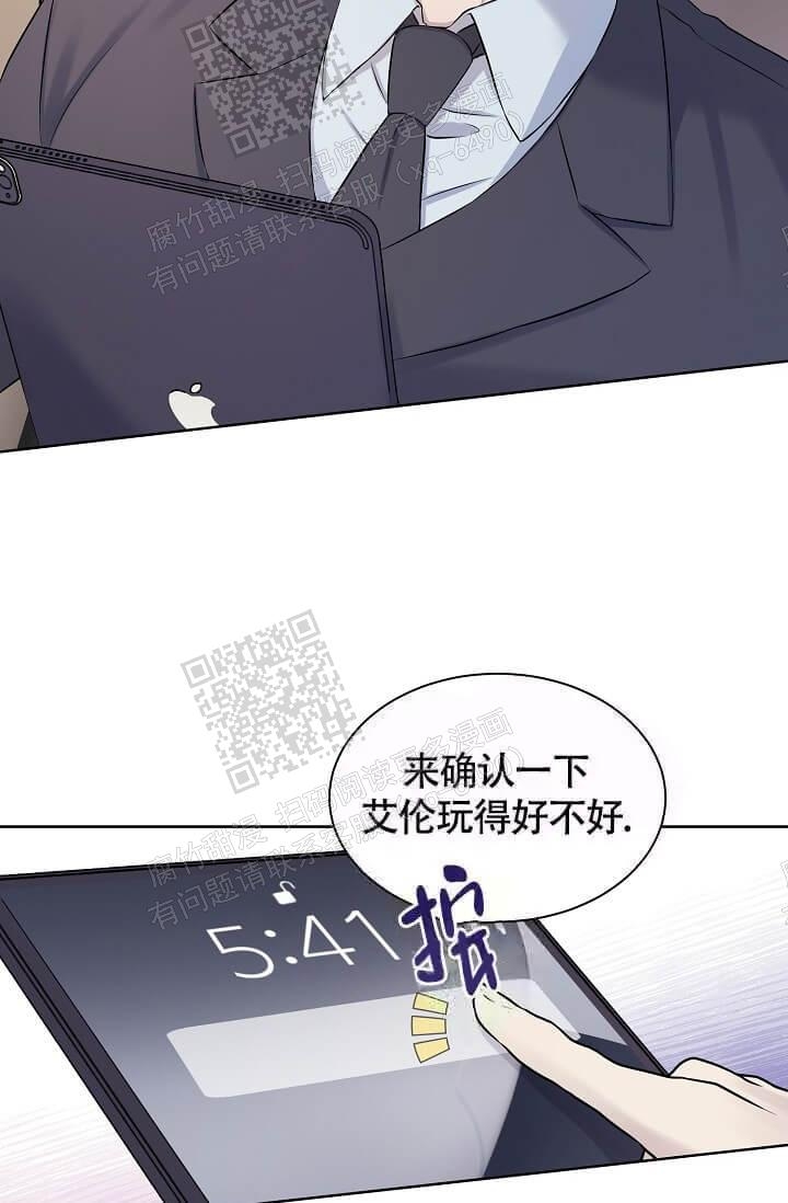 金色翡翠图片漫画,第9话1图