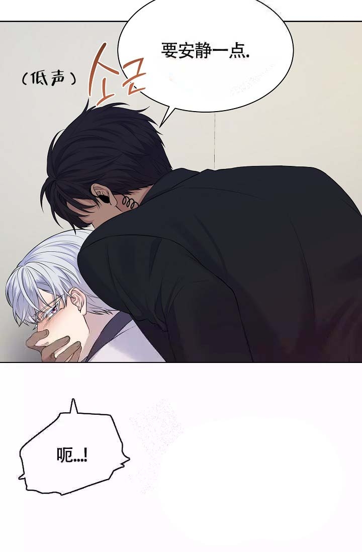 金色翡翠图片漫画,第19话2图