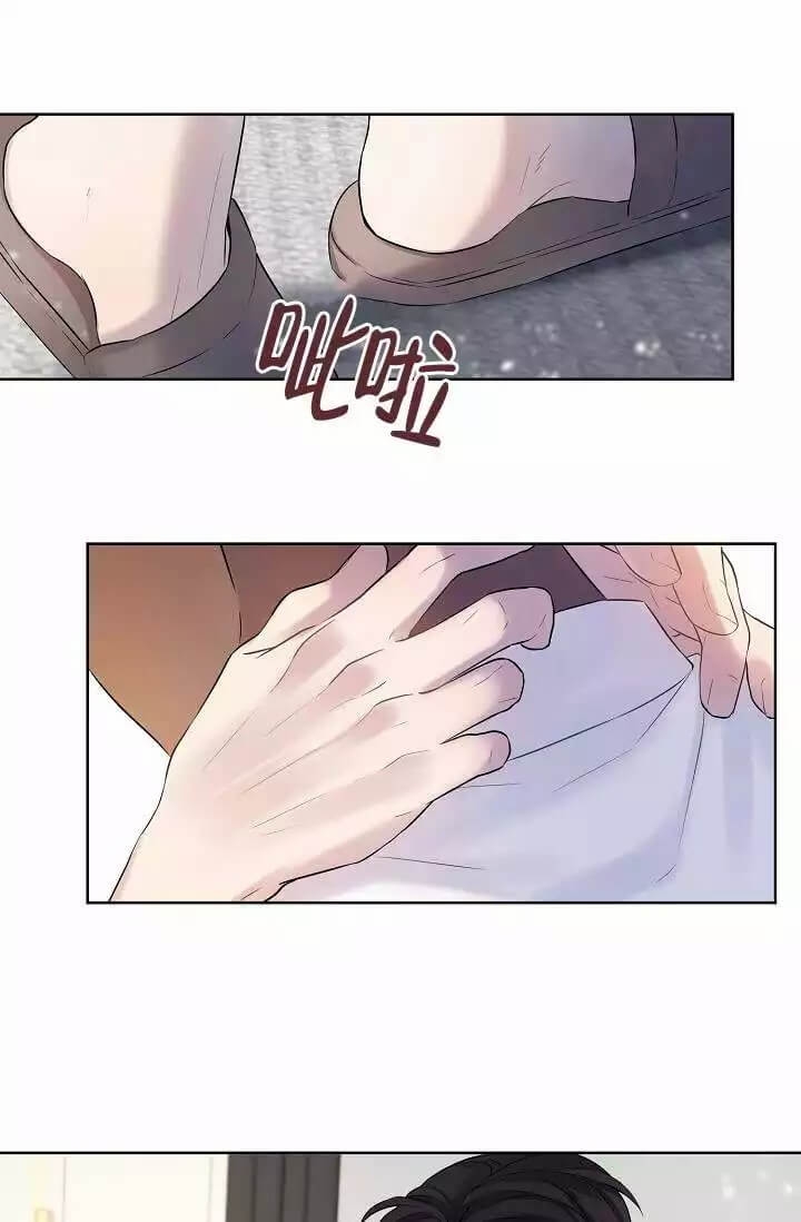 金色翡翠图片漫画,第3话1图