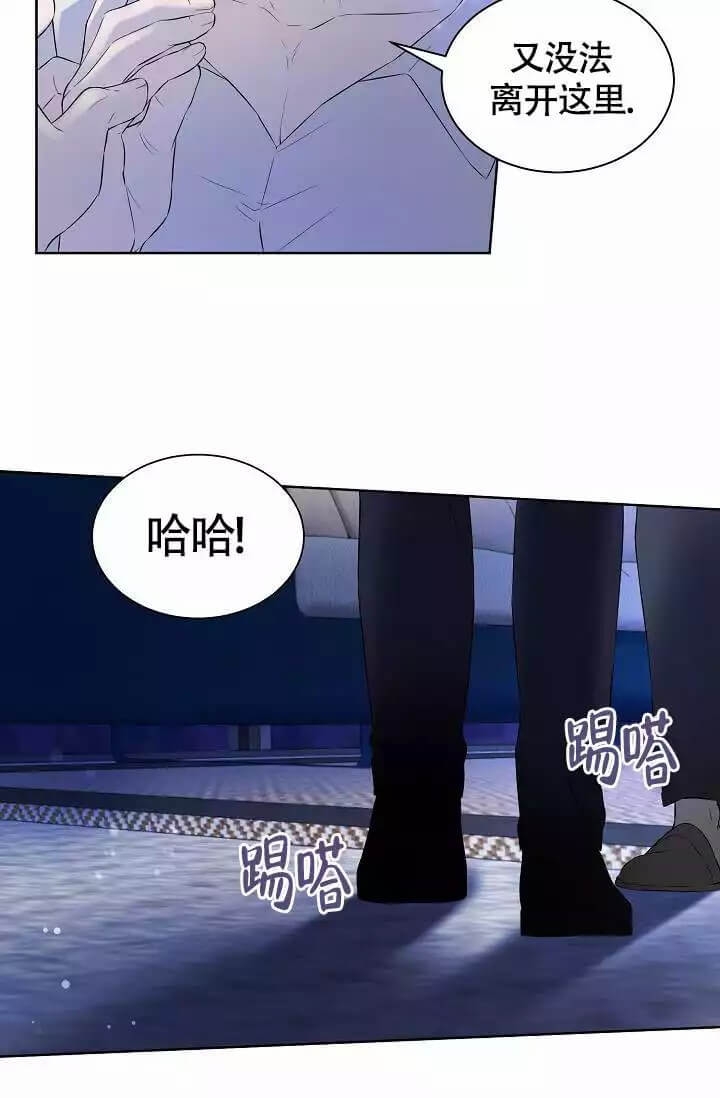 金色翡翠图片漫画,第4话1图