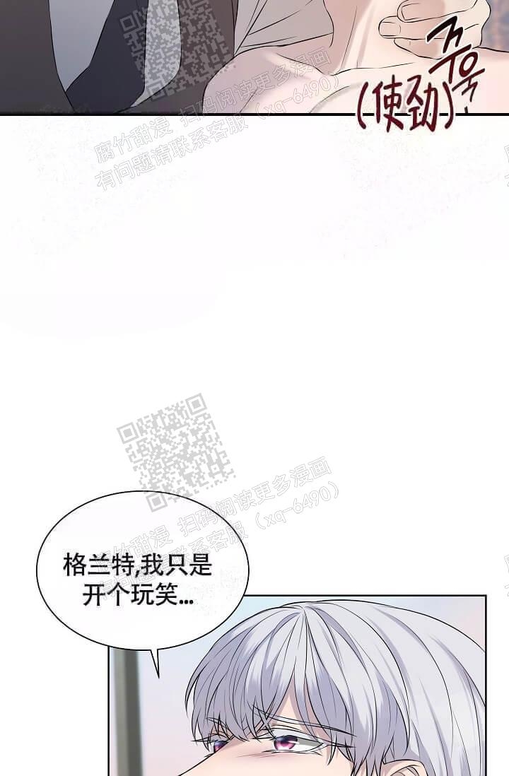 金色翡翠图片漫画,第7话1图