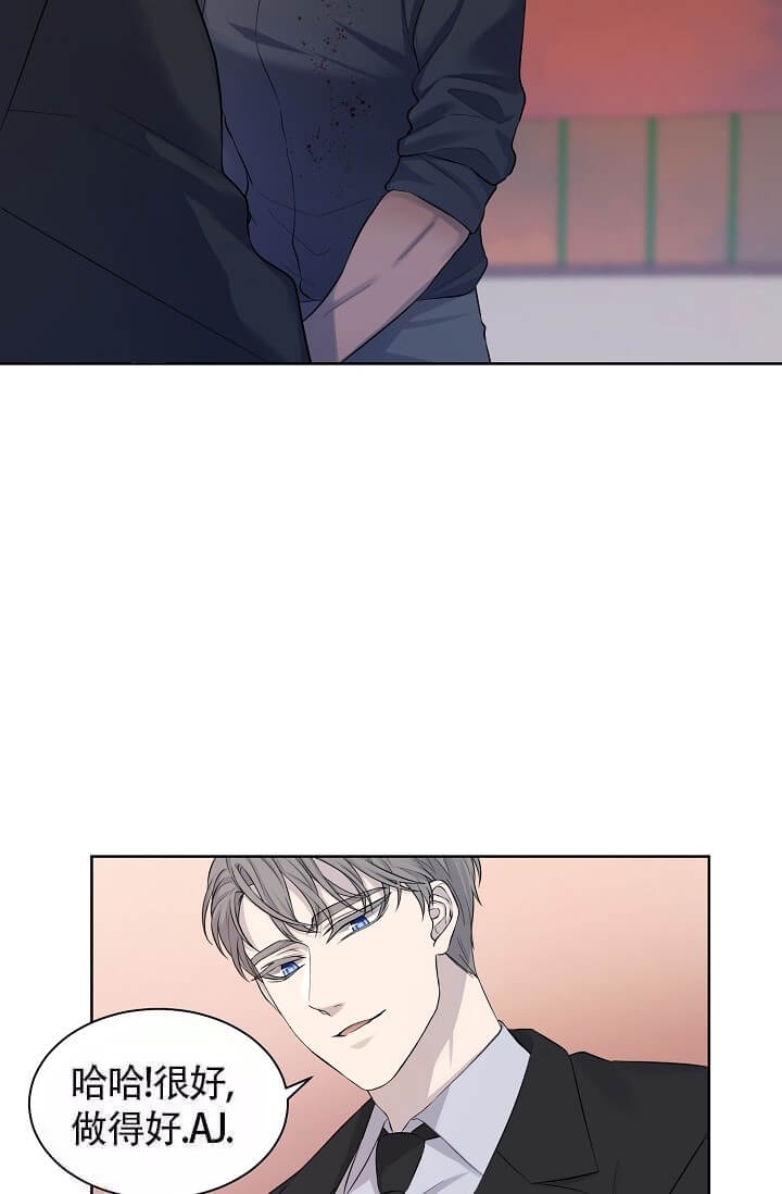 金色翡翠图片漫画,第12话2图