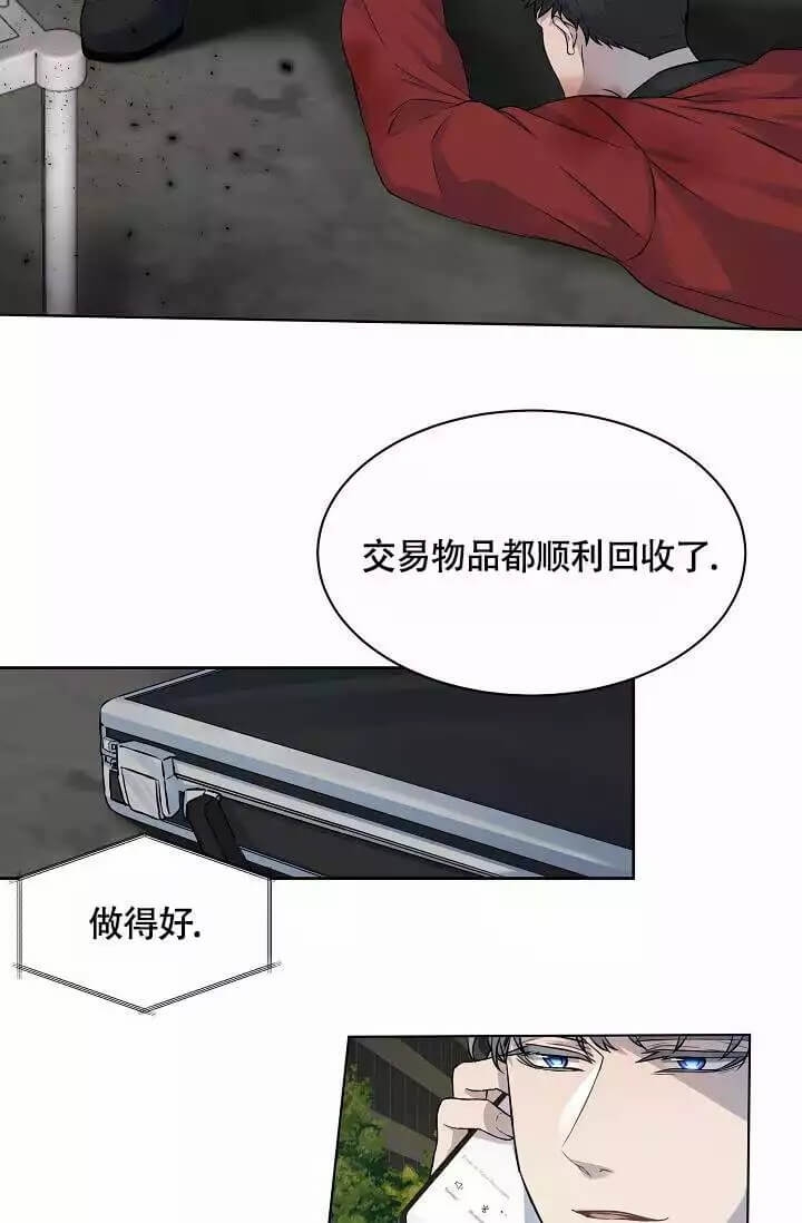金色翡翠图片漫画,第1话2图