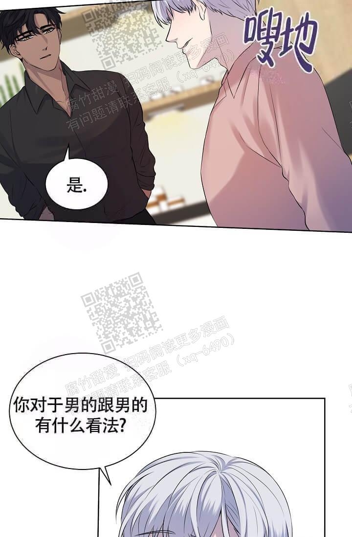 金色翡翠图片漫画,第6话1图