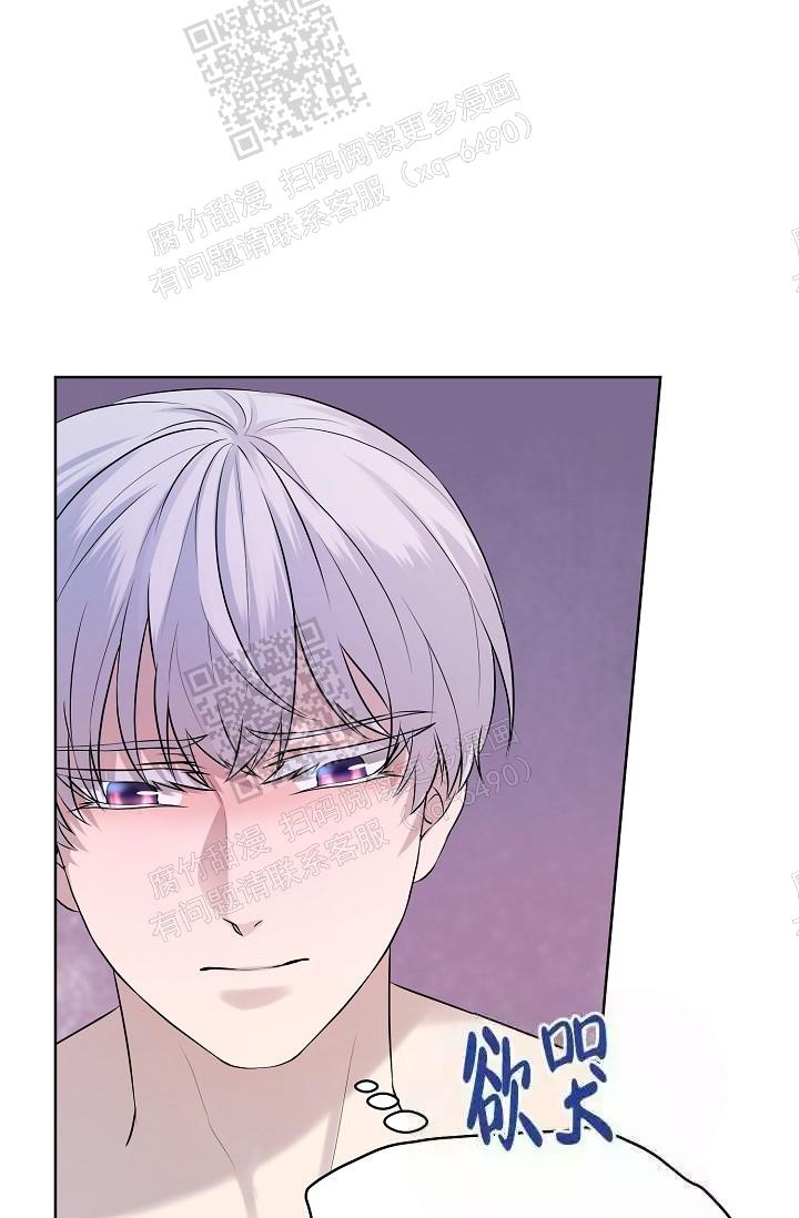 金色翡翠图片漫画,第8话1图
