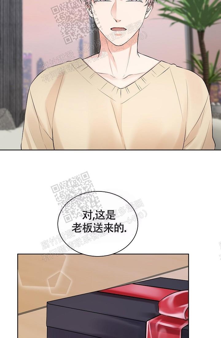 金色翡翠图片漫画,第8话1图
