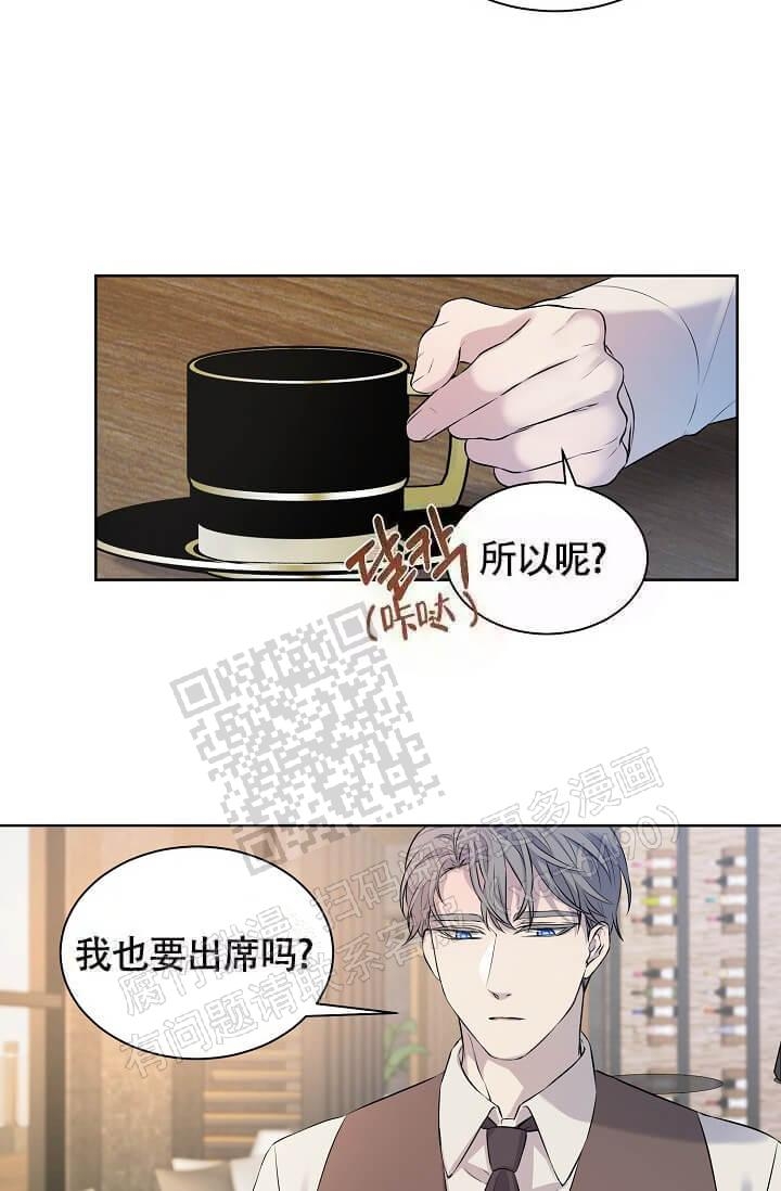 金色翡翠图片漫画,第5话2图