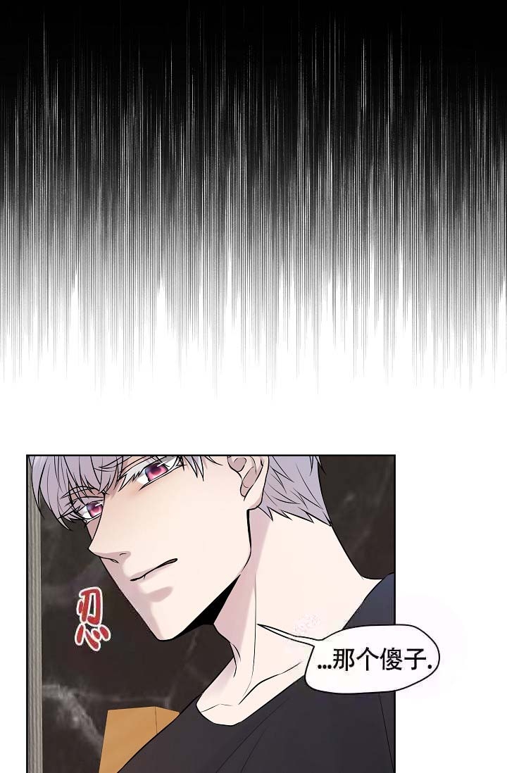 金色翡翠图片漫画,第21话1图