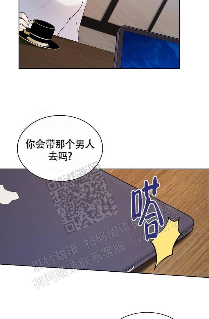 金色翡翠图片漫画,第5话2图