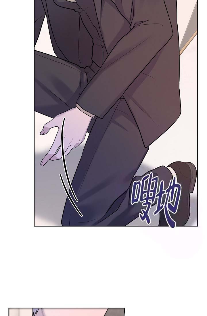 金色翡翠图片漫画,第23话1图