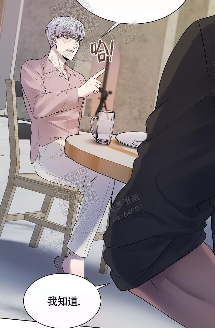 金色翡翠图片漫画,第6话2图