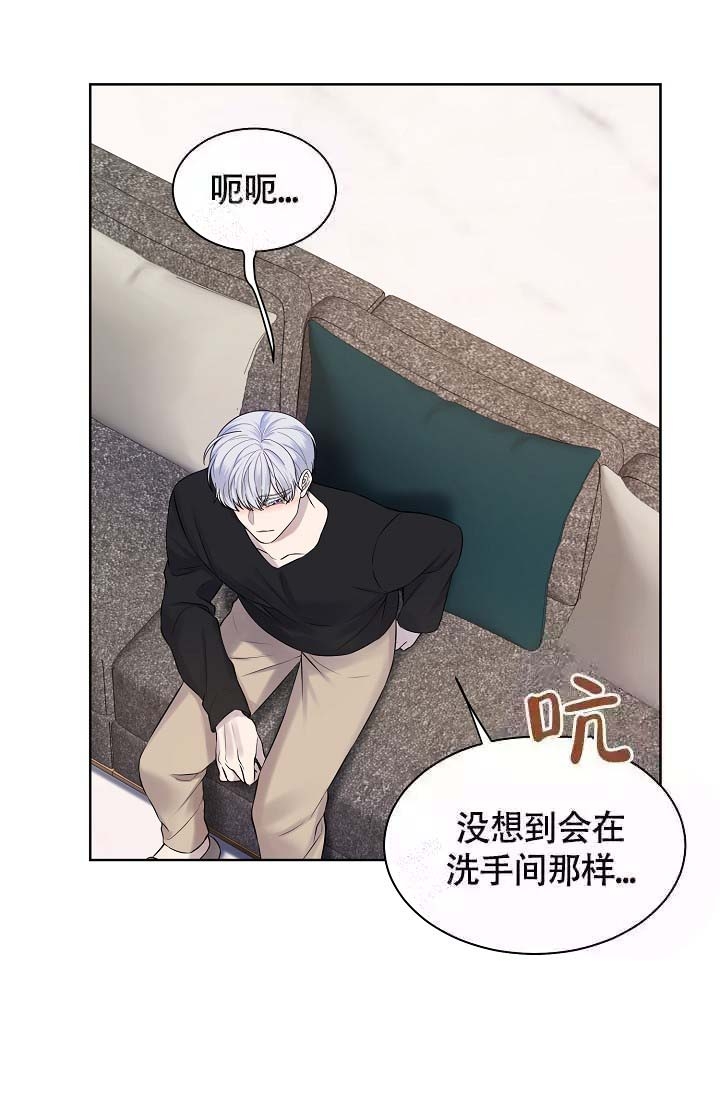 金色翡翠图片漫画,第21话2图