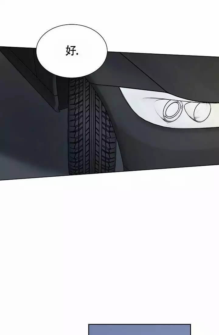 金色翡翠图片漫画,第1话2图