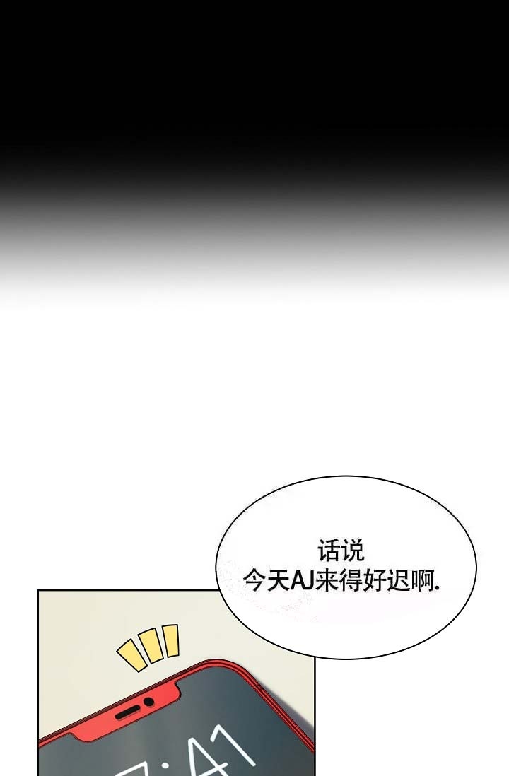 金色子弹漫画,第22话1图