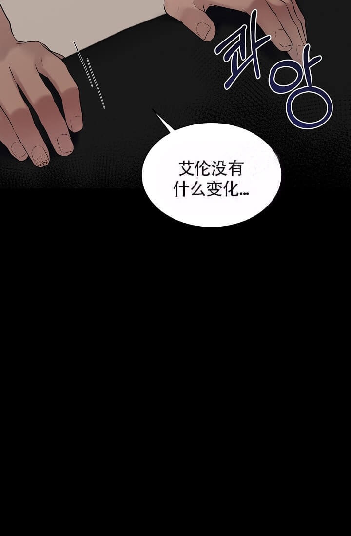 金色翡翠图片漫画,第12话2图