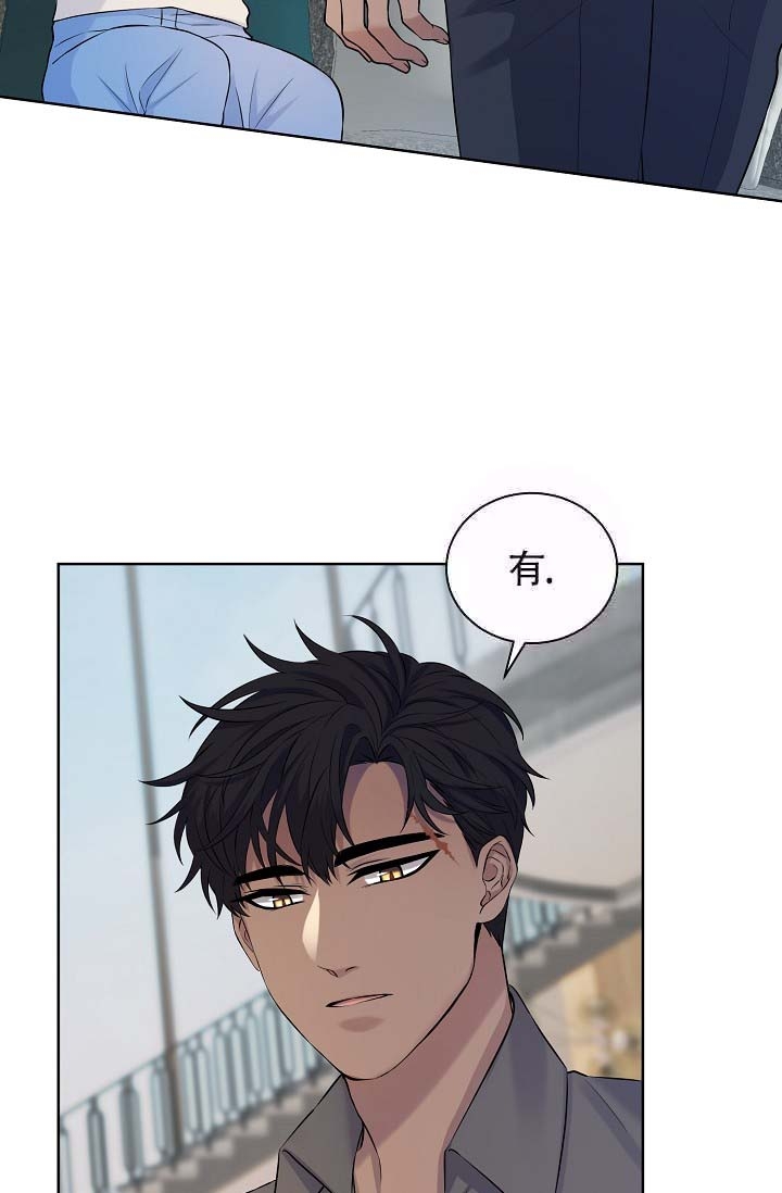 金色翡翠图片漫画,第15话1图