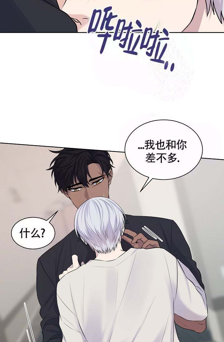 金色字配什么颜色底漫画,第25话2图