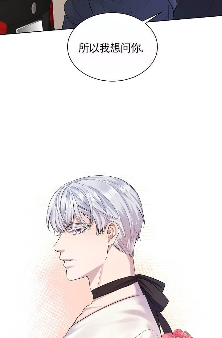 金色翡翠图片漫画,第12话2图