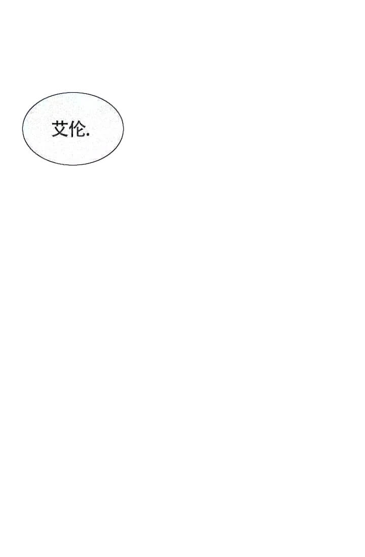 金色翡翠图片漫画,第4话2图
