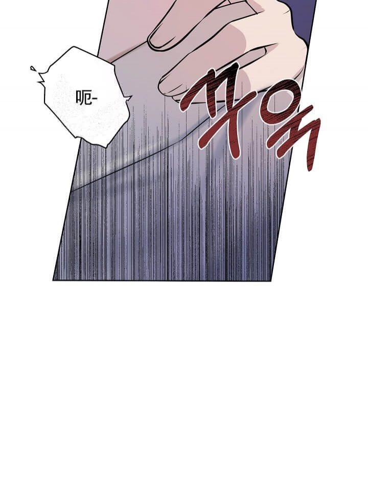 金色翡翠图片漫画,第14话1图