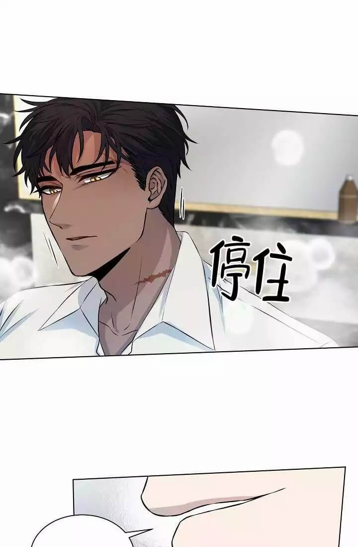 金色翡翠图片漫画,第2话1图