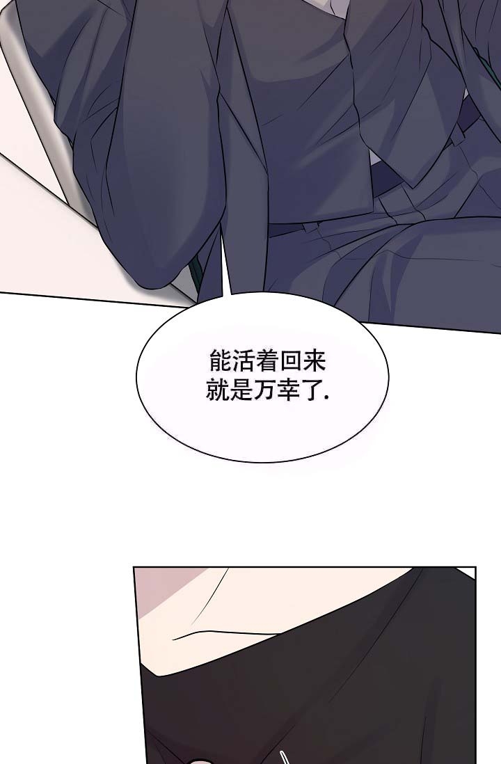 金色翡翠图片漫画,第22话2图