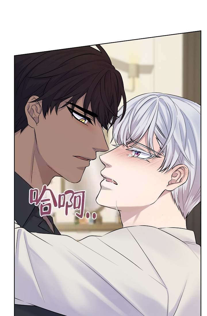 金色翡翠图片漫画,第25话1图