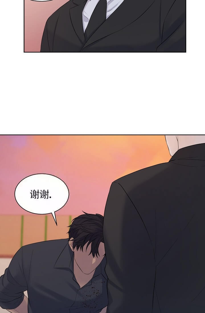 金色翡翠图片漫画,第12话1图