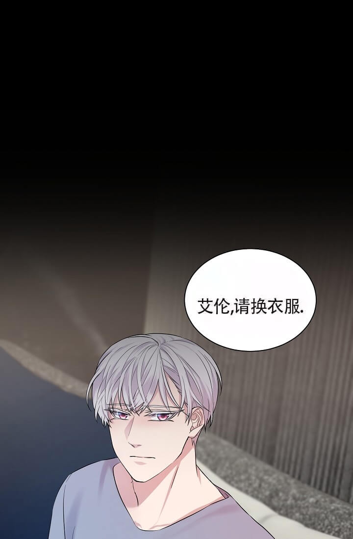 金色翡翠图片漫画,第12话1图
