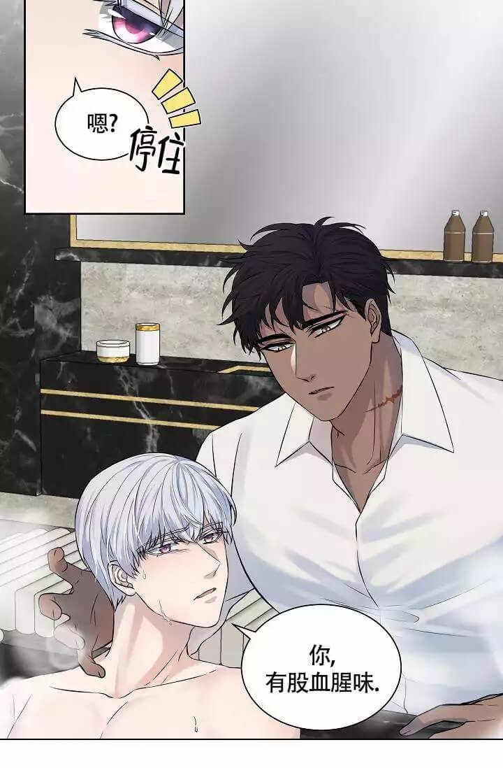 金色翡翠图片漫画,第2话1图