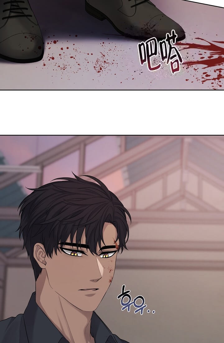 金色翡翠图片漫画,第12话1图