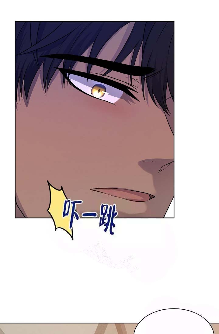 金色翡翠图片漫画,第25话1图