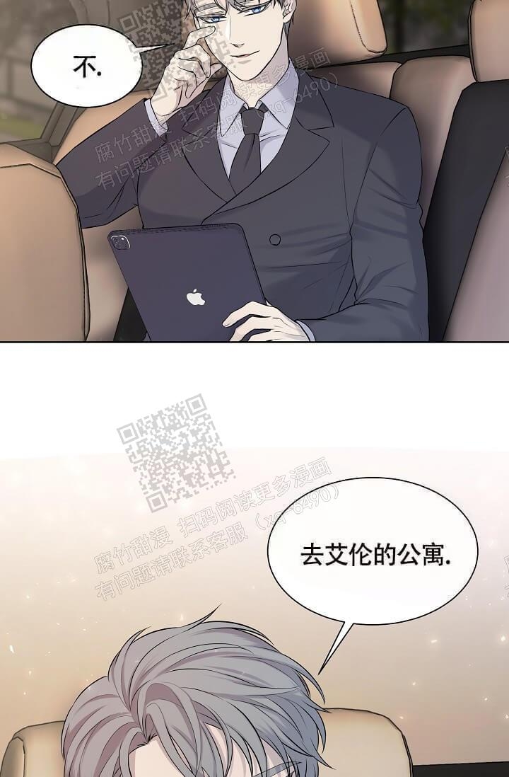 金色翡翠图片漫画,第9话1图