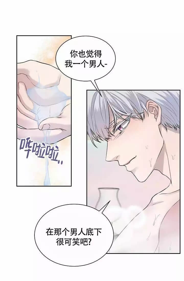 金色翡翠图片漫画,第2话2图