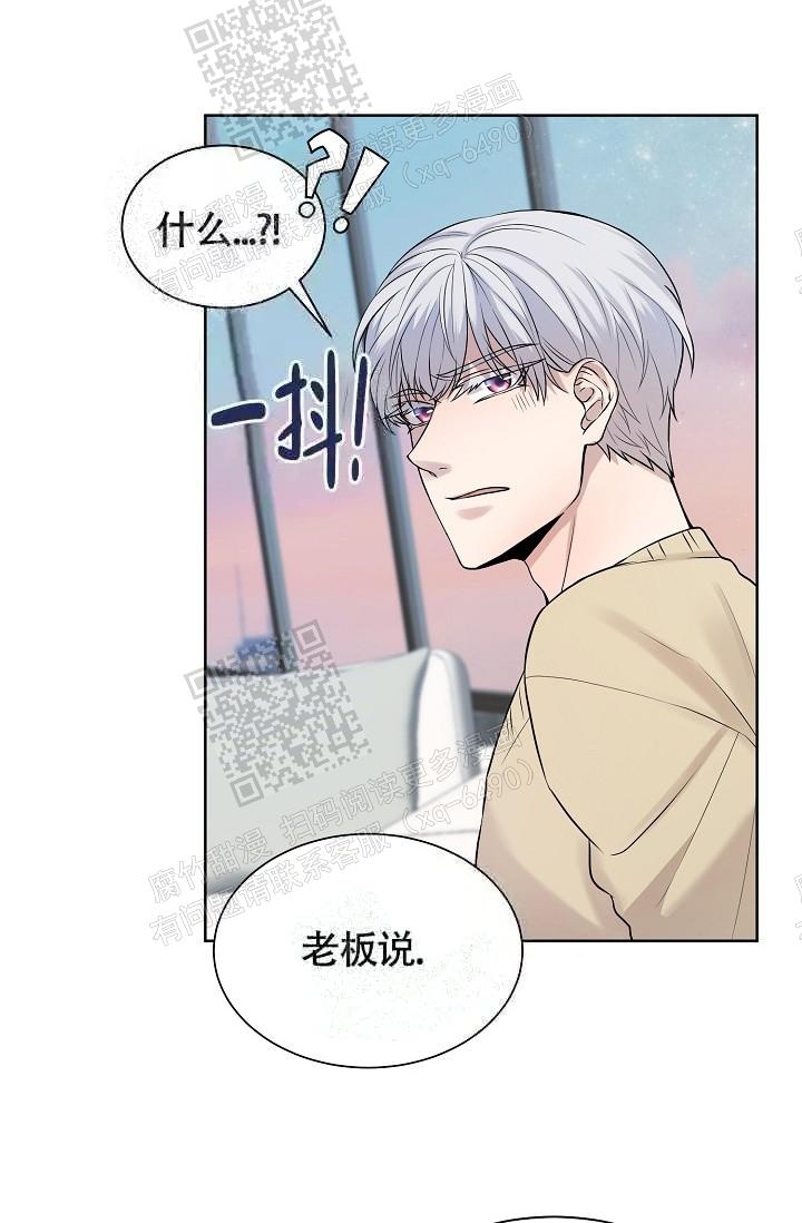 金色翡翠图片漫画,第8话1图