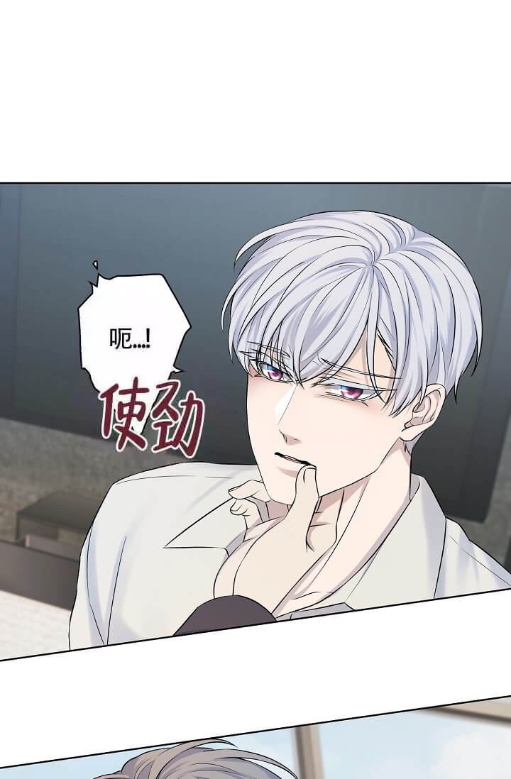 金色翡翠图片漫画,第14话1图