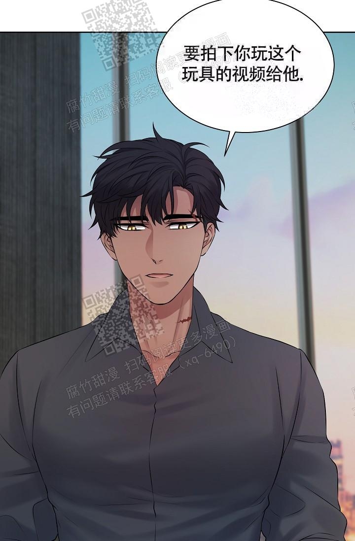 金色翡翠图片漫画,第8话2图