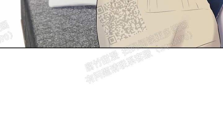 金色翡翠图片漫画,第8话2图