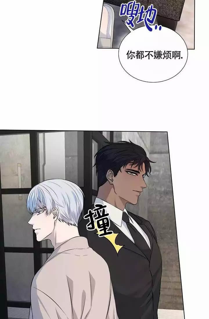 金色翡翠图片漫画,第2话2图