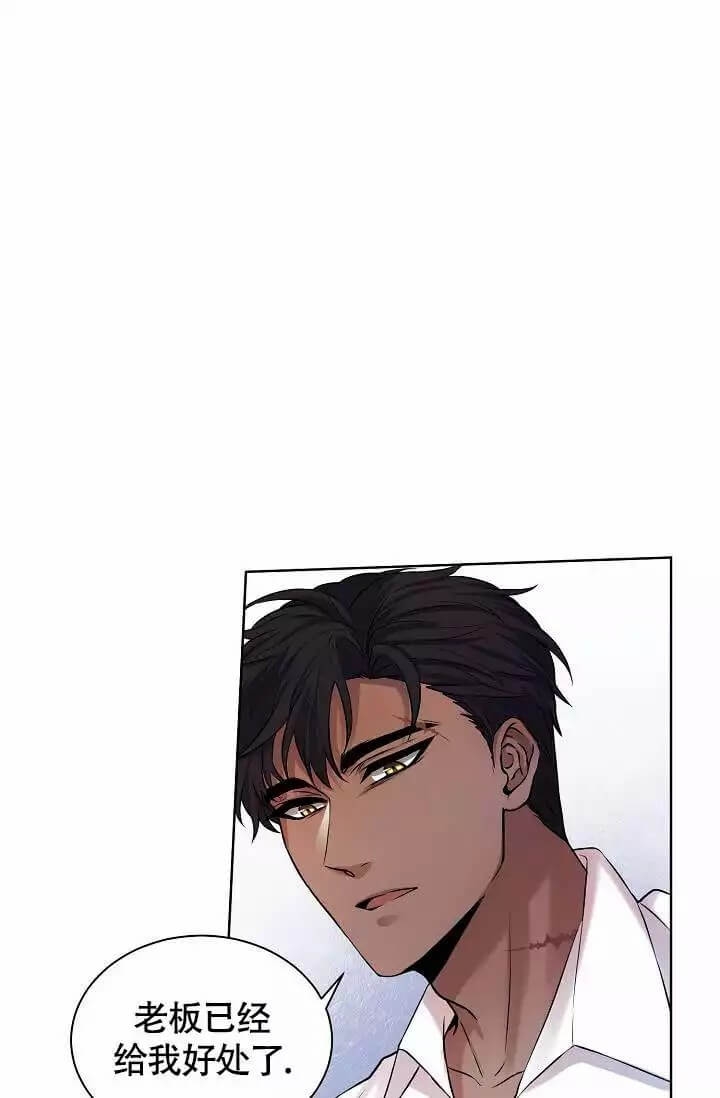 金色翡翠图片漫画,第3话1图
