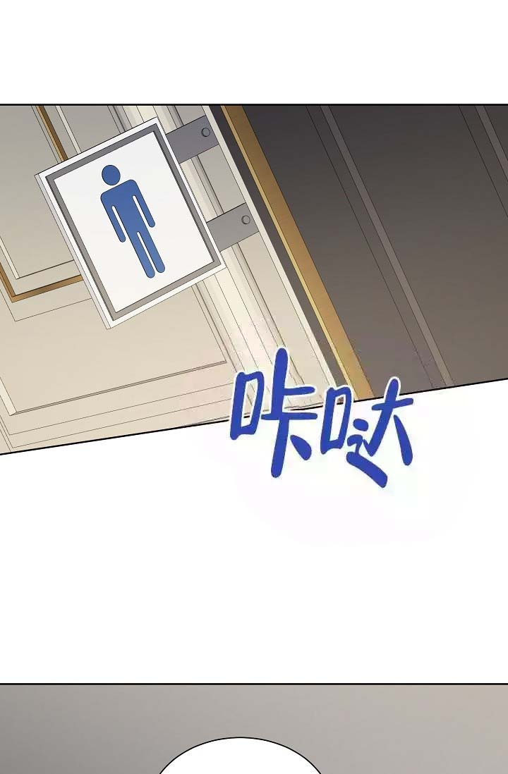 金色翡翠图片漫画,第16话1图