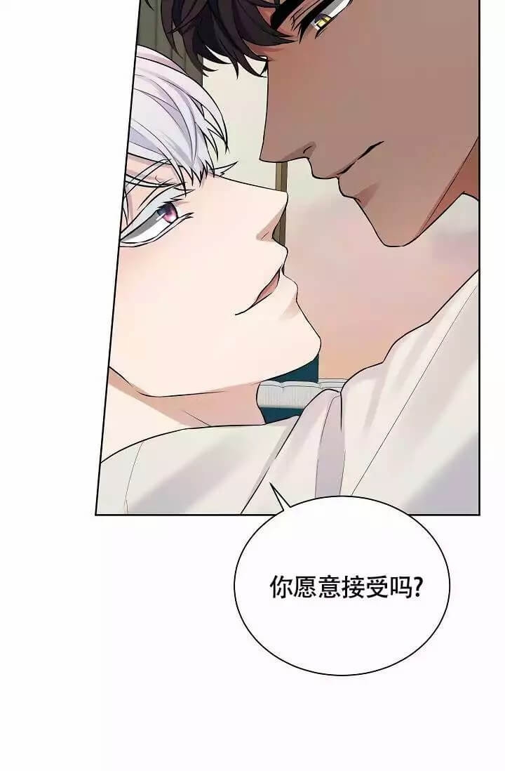 金色翡翠图片漫画,第3话1图