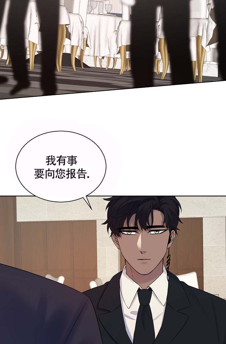 金色翡翠图片漫画,第20话2图