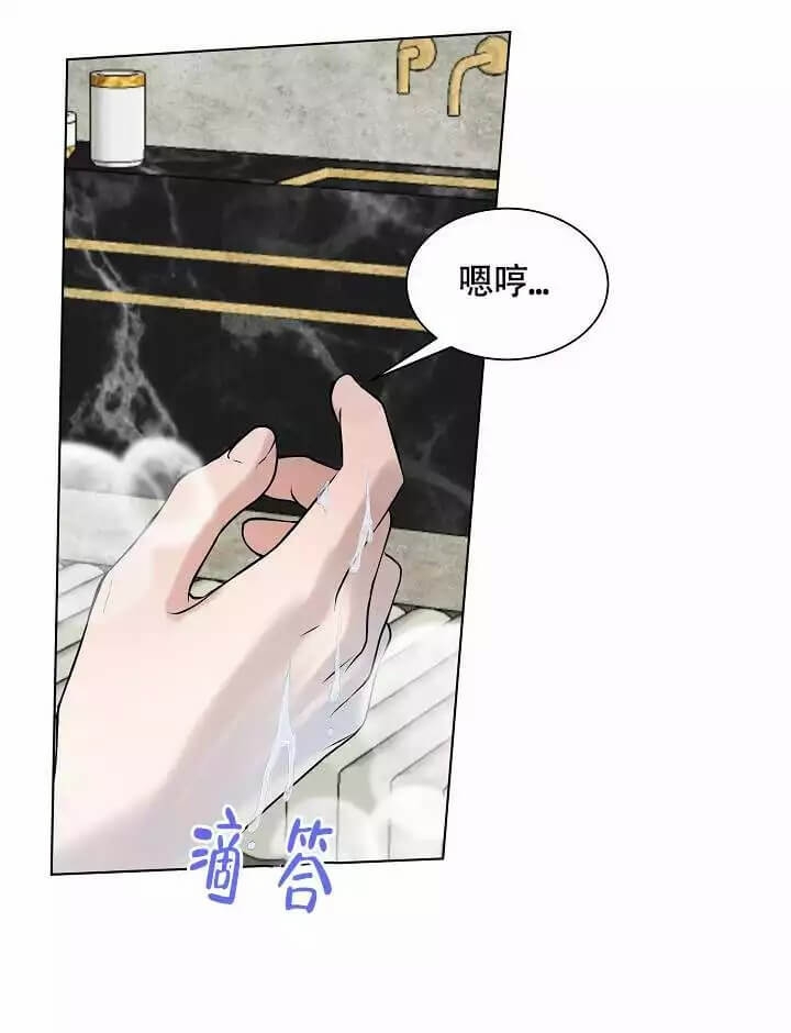 金色翡翠图片漫画,第2话1图