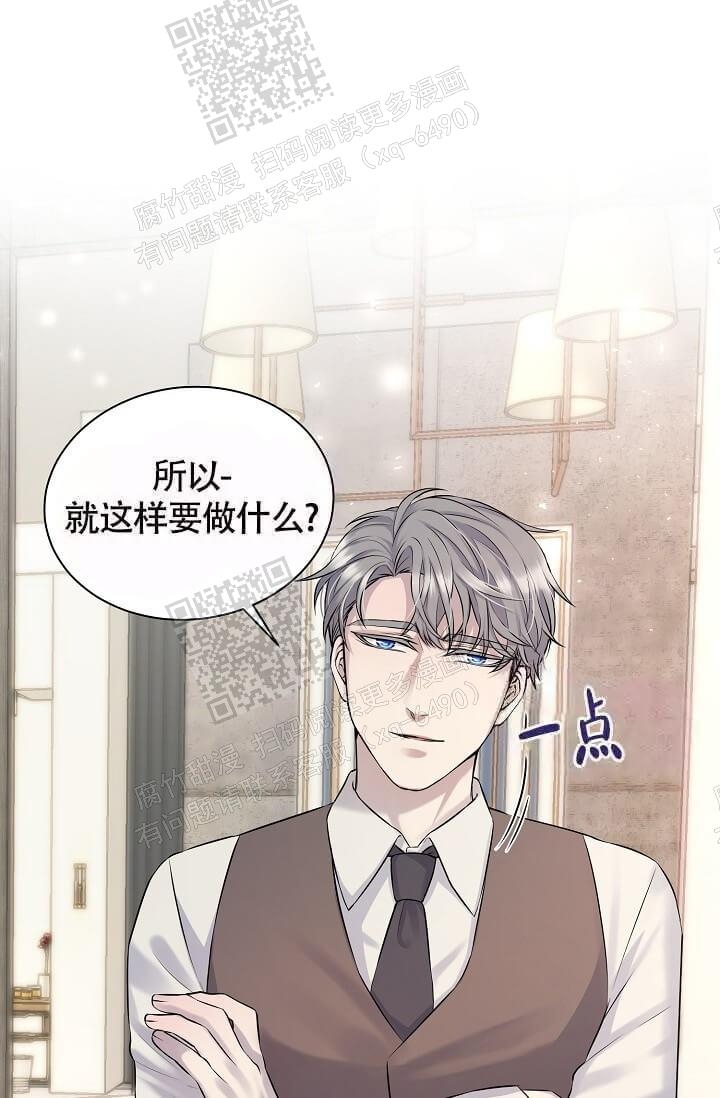 金色翡翠图片漫画,第7话1图