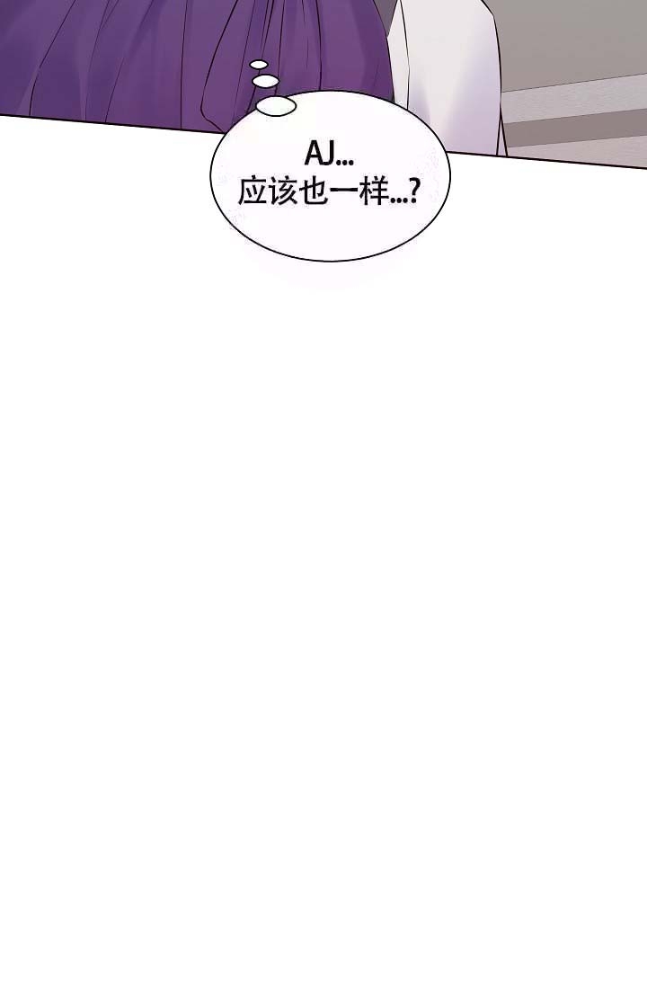 金色翡翠图片漫画,第20话2图