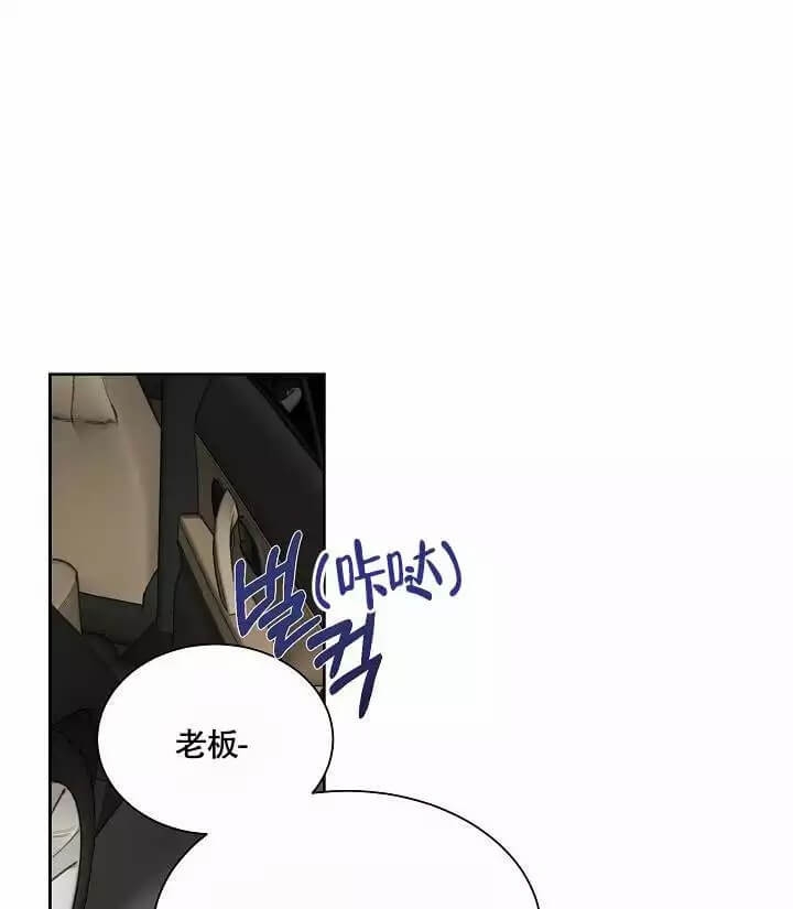金色翡翠图片漫画,第1话2图